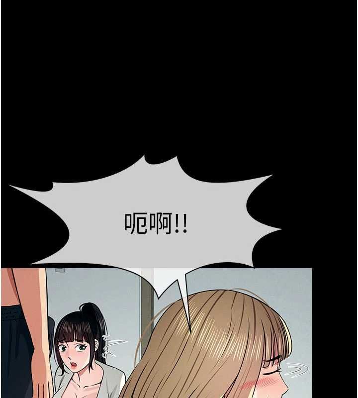 尸变家园:以身相许第56話-我願意服從你的命令