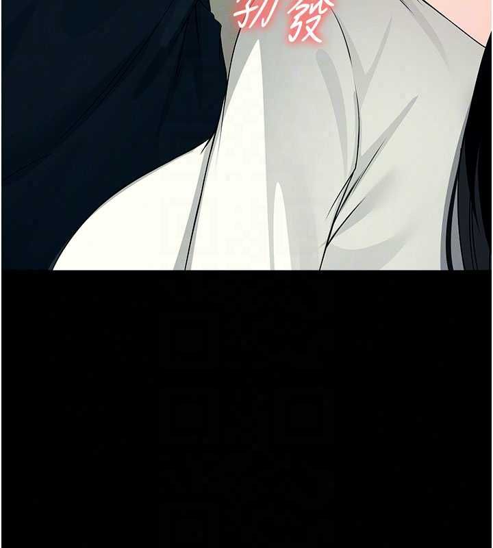 尸变家园:以身相许第56話-我願意服從你的命令
