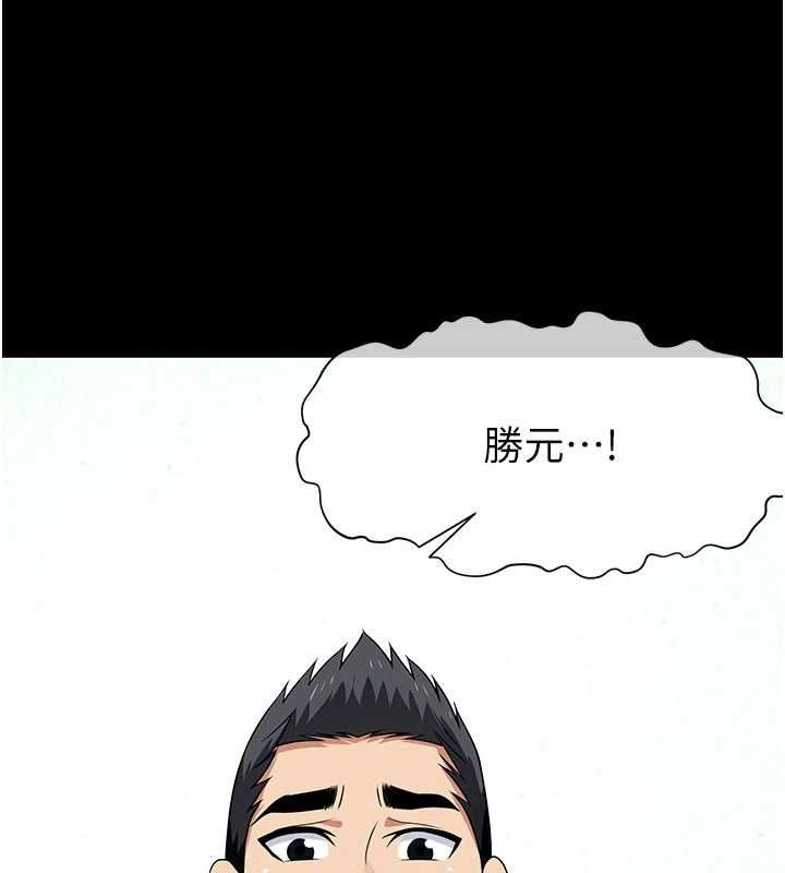 尸变家园:以身相许第56話-我願意服從你的命令