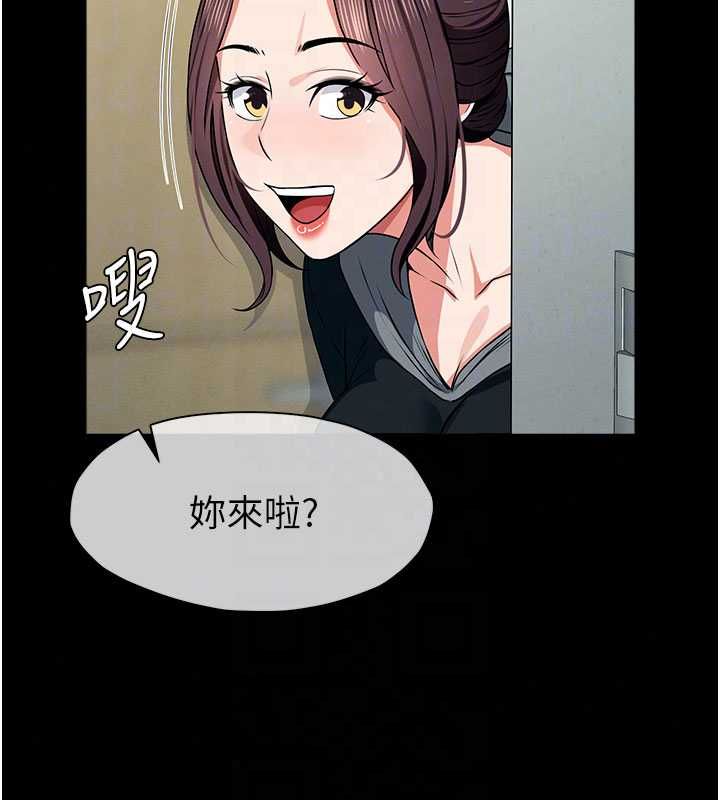 尸变家园:以身相许第56話-我願意服從你的命令