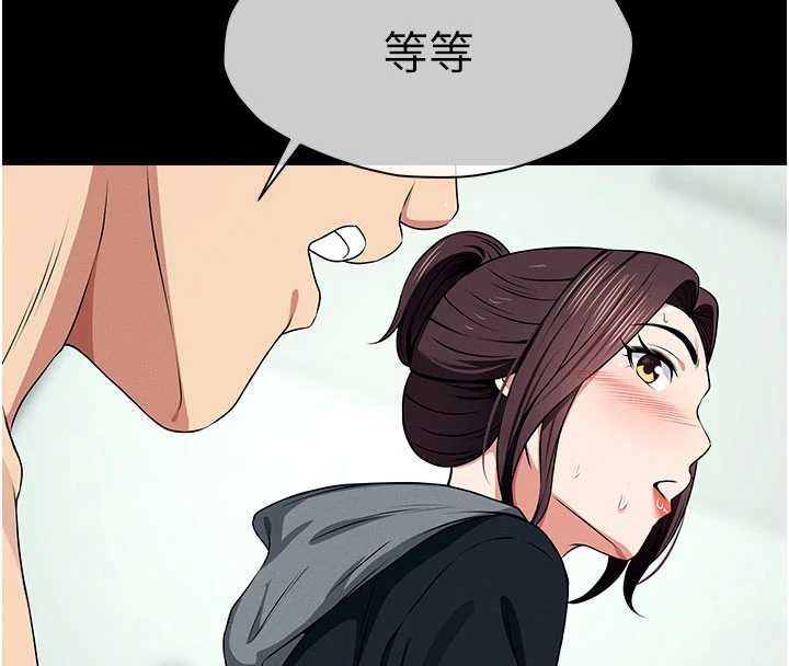 尸变家园:以身相许第56話-我願意服從你的命令