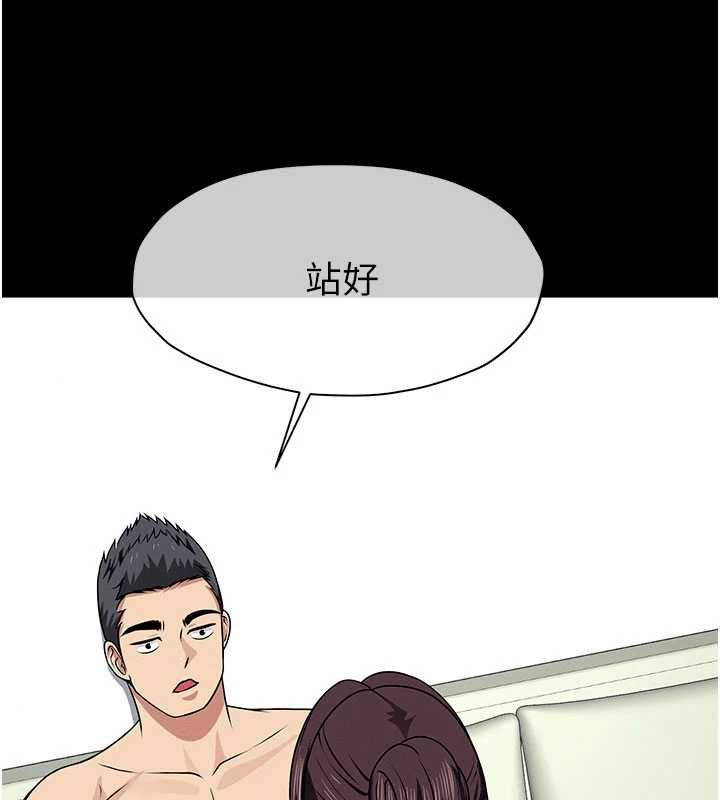 尸变家园:以身相许第56話-我願意服從你的命令