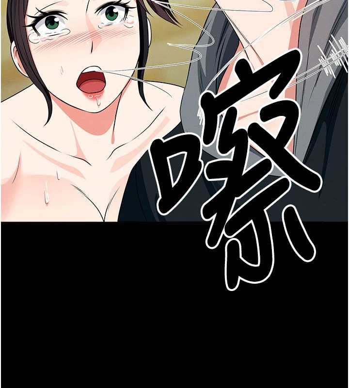 尸变家园:以身相许第56話-我願意服從你的命令