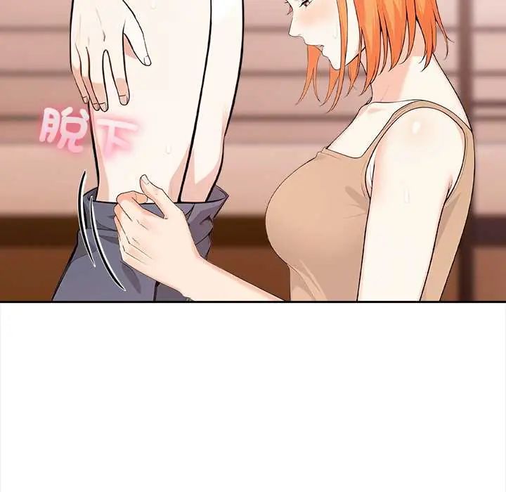 大学女生宿舍的秘密第31話