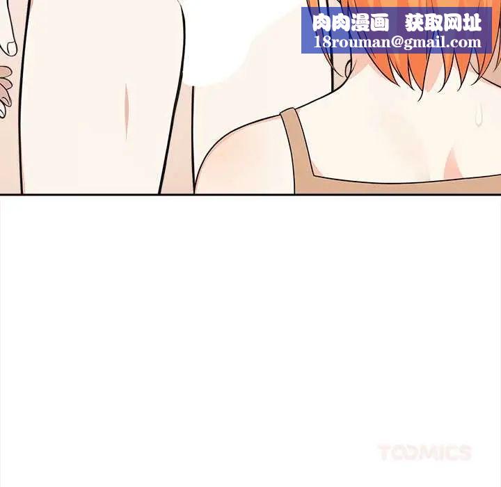 大學女生宿捨的祕密第31話