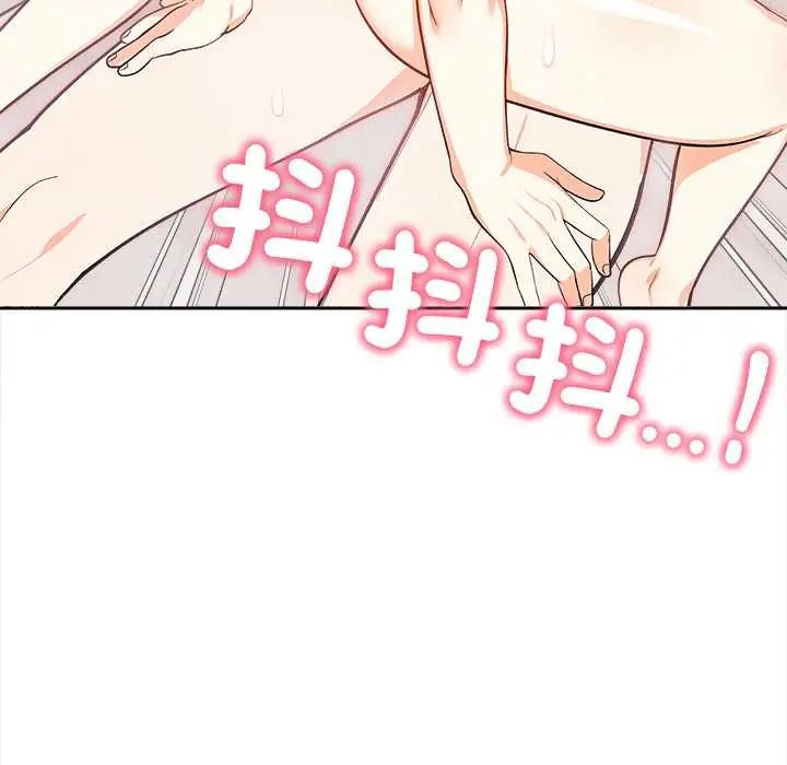 大學女生宿捨的祕密第31話