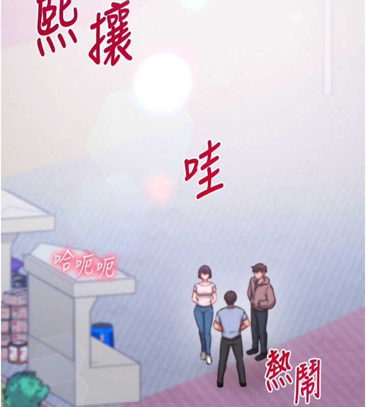 催眠偷心计第28話-失控噴湧的淫水