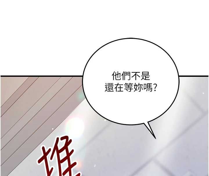 催眠偷心计第28話-失控噴湧的淫水