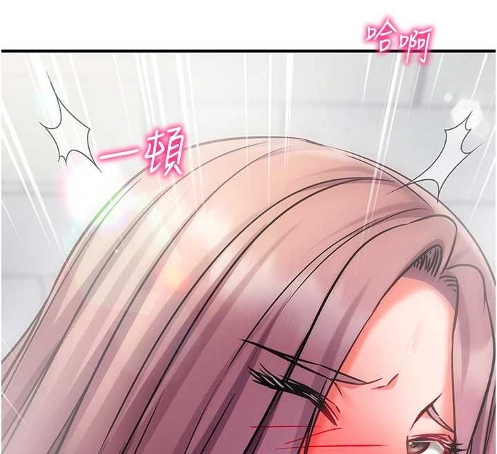 催眠偷心计第28話-失控噴湧的淫水