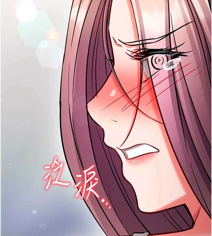 催眠偷心计第28話-失控噴湧的淫水