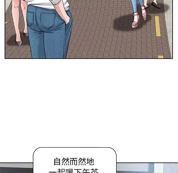 小心不要爱上你第11話