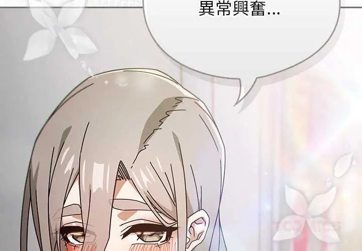 調教開關：第二季第49話
