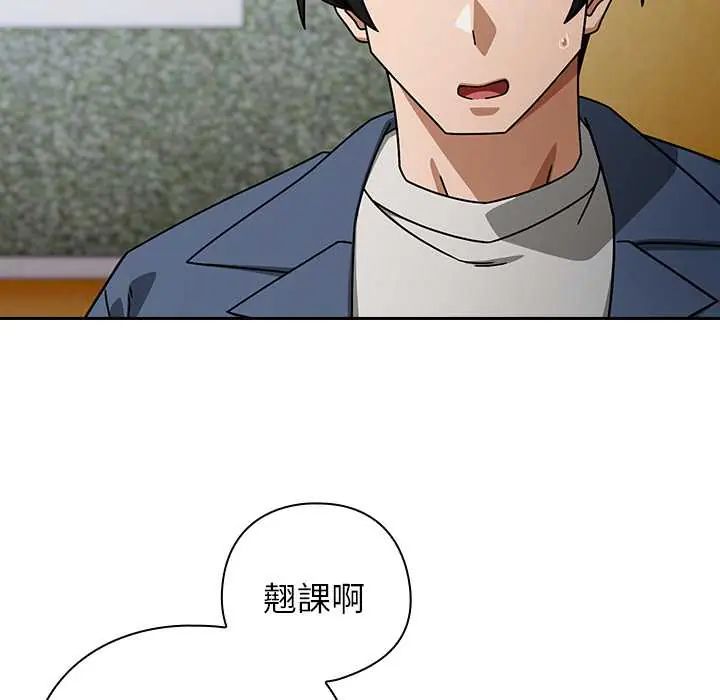 調教開關：第二季第49話