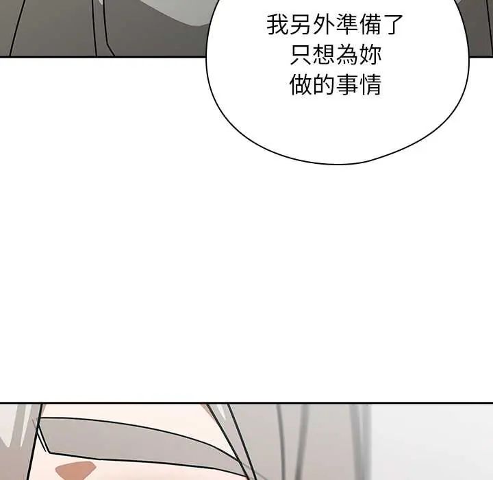 調教開關：第二季第49話