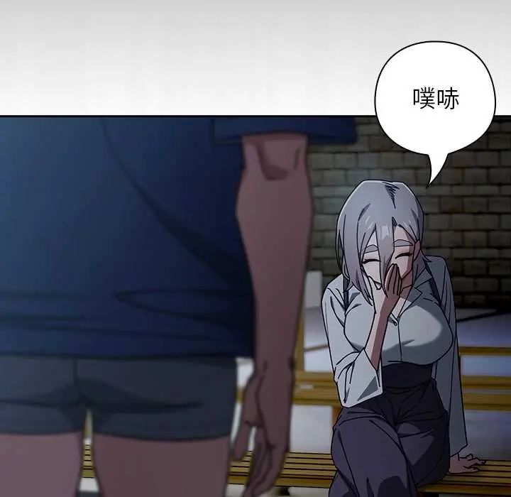 調教開關：第二季第49話