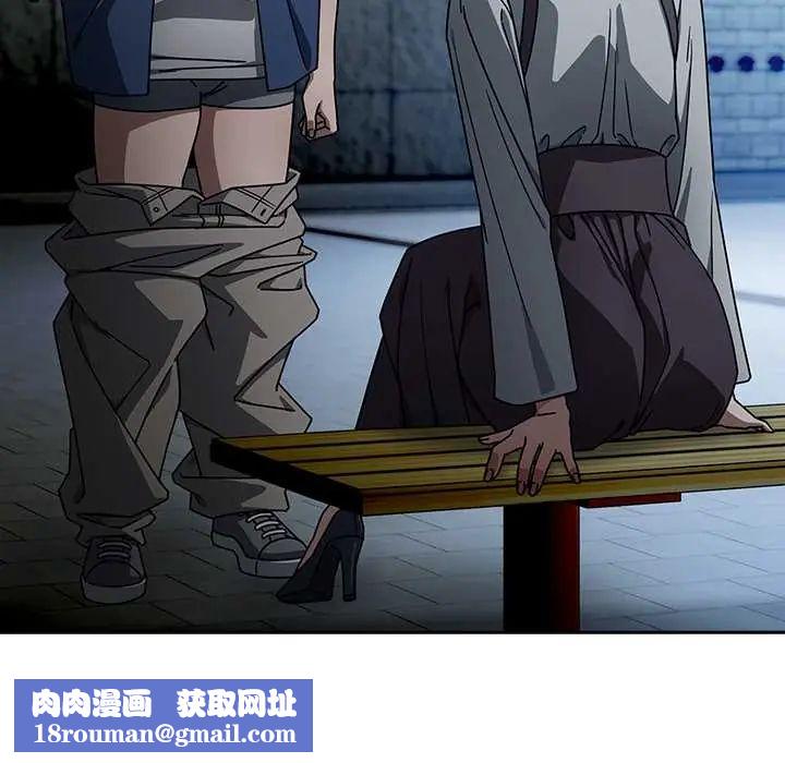调教开关：第二季第49話