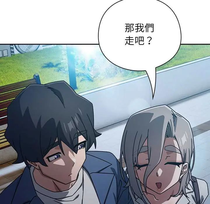 调教开关:第二季第49話