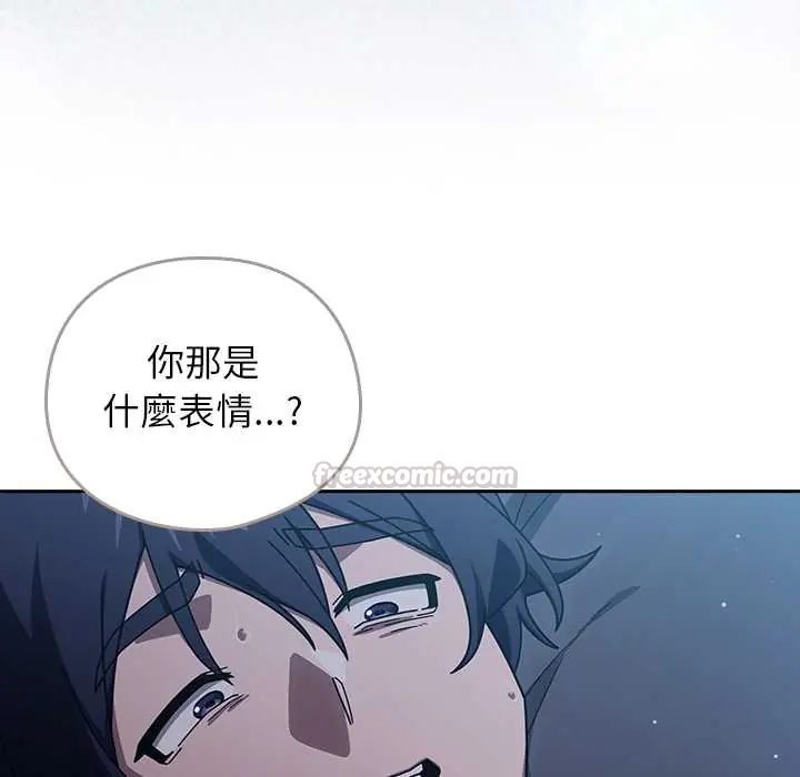 調教開關：第二季第49話