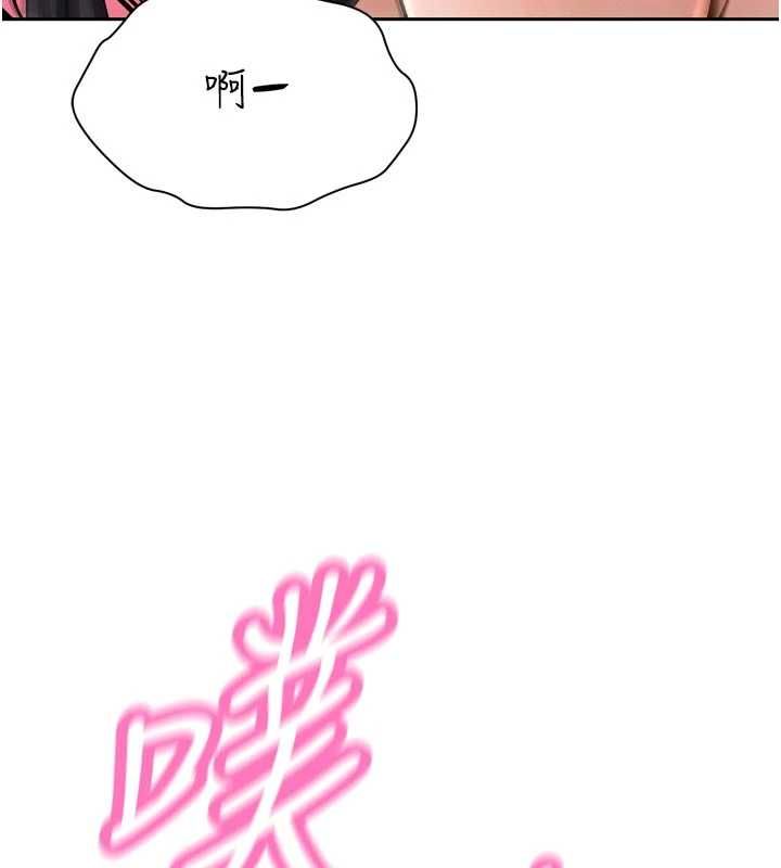 暴君会长的娇媳们第51話-讓她興奮一整晚♥