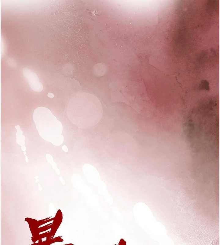 暴君会长的娇媳们第51話-讓她興奮一整晚♥