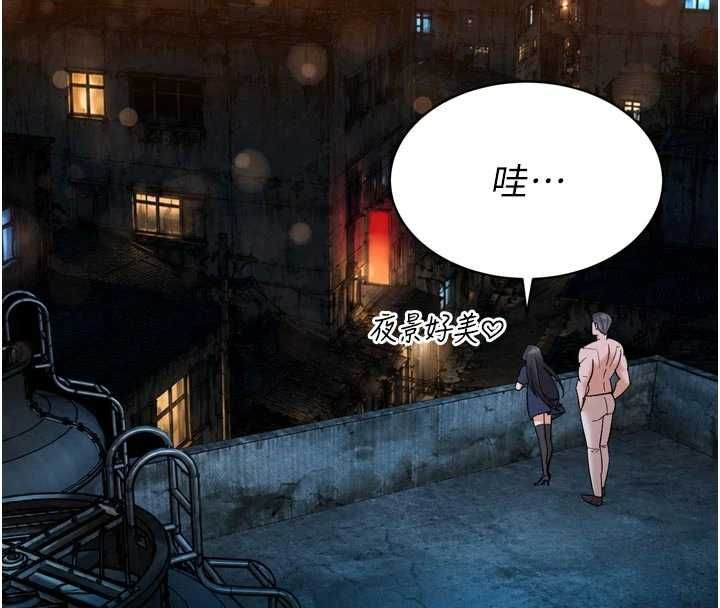 暴君会长的娇媳们第51話-讓她興奮一整晚♥