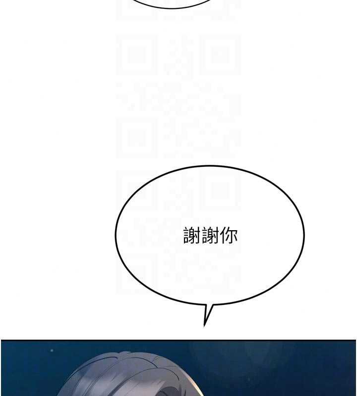 暴君会长的娇媳们第51話-讓她興奮一整晚&hearts;