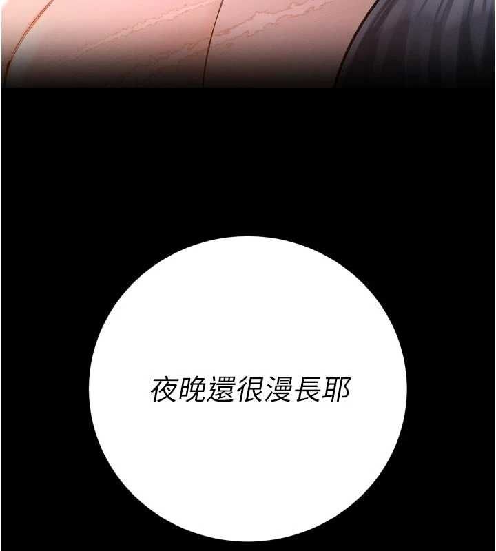 暴君会长的娇媳们第51話-讓她興奮一整晚&hearts;