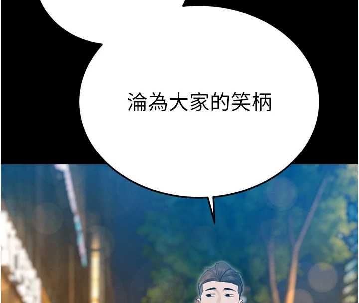 暴君会长的娇媳们第51話-讓她興奮一整晚♥