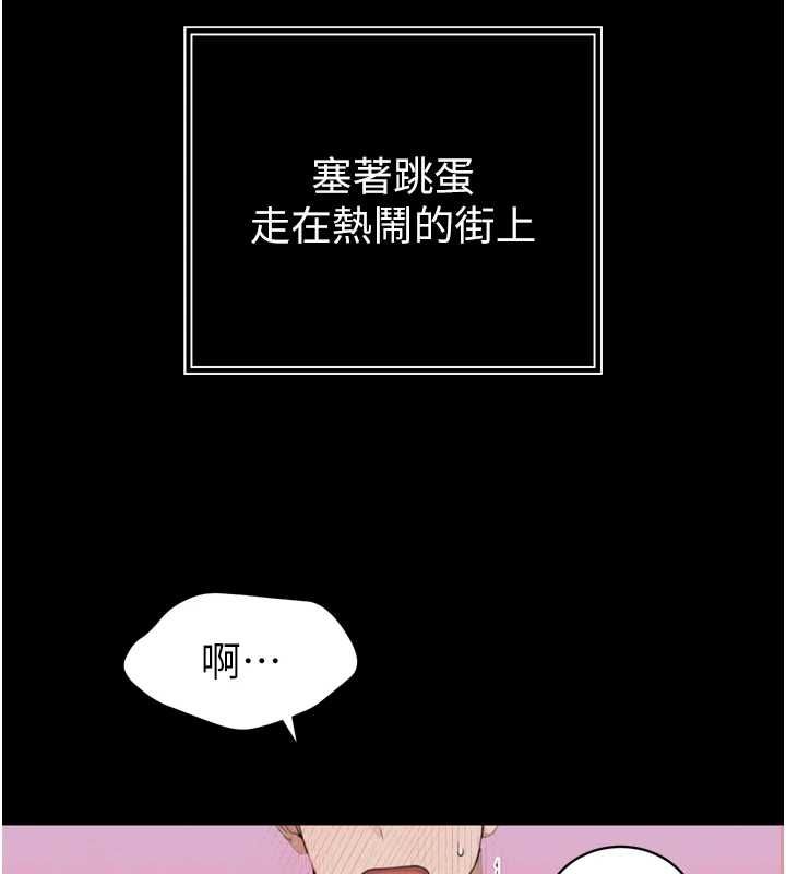 暴君会长的娇媳们第51話-讓她興奮一整晚&hearts;