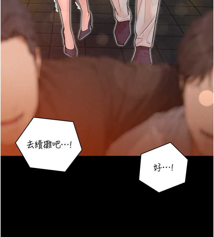 暴君会长的娇媳们第51話-讓她興奮一整晚&hearts;