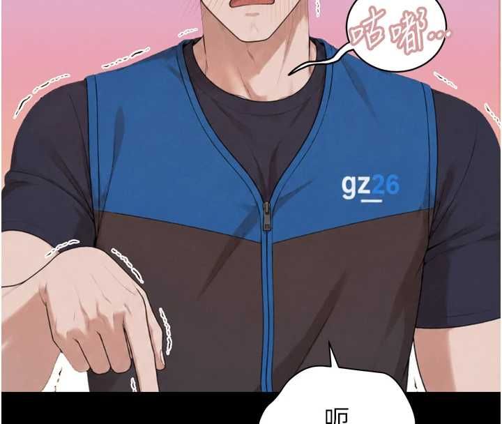 暴君会长的娇媳们第51話-讓她興奮一整晚♥