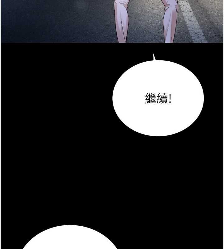 暴君会长的娇媳们第51話-讓她興奮一整晚&hearts;