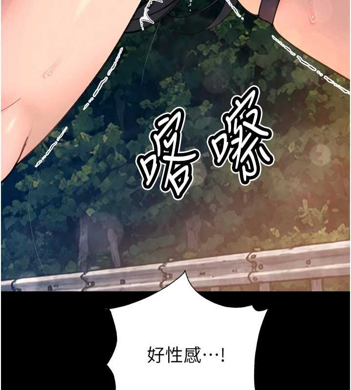 暴君会长的娇媳们第51話-讓她興奮一整晚♥