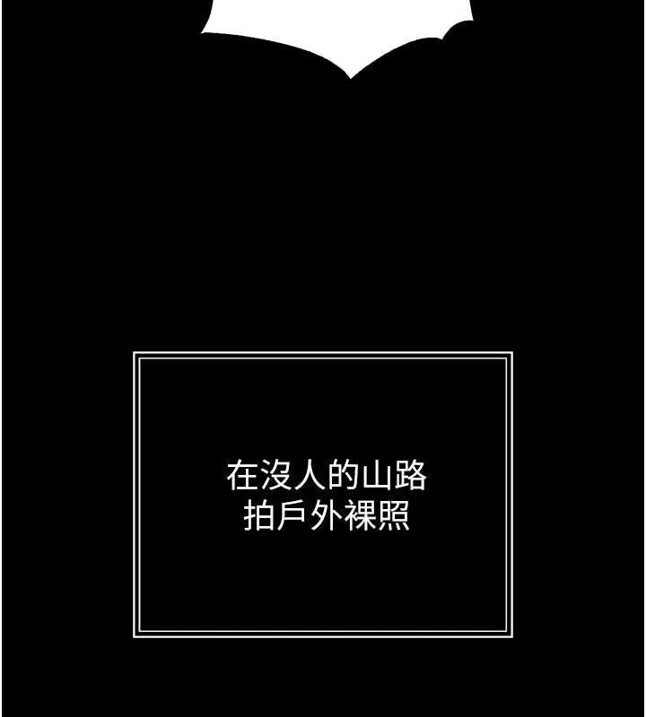 暴君会长的娇媳们第51話-讓她興奮一整晚&hearts;