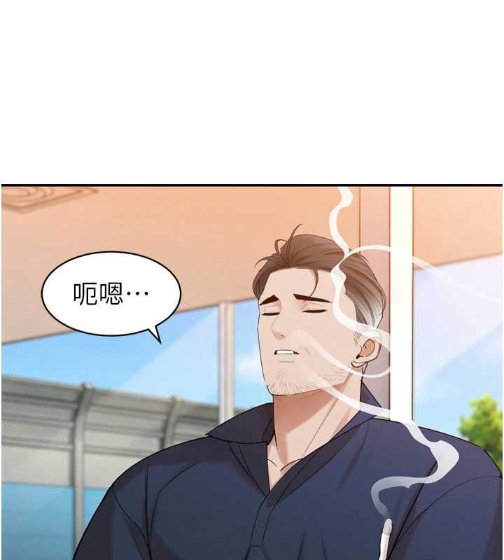 暴君会长的娇媳们第51話-讓她興奮一整晚&hearts;