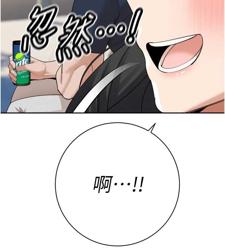 暴君会长的娇媳们第51話-讓她興奮一整晚♥
