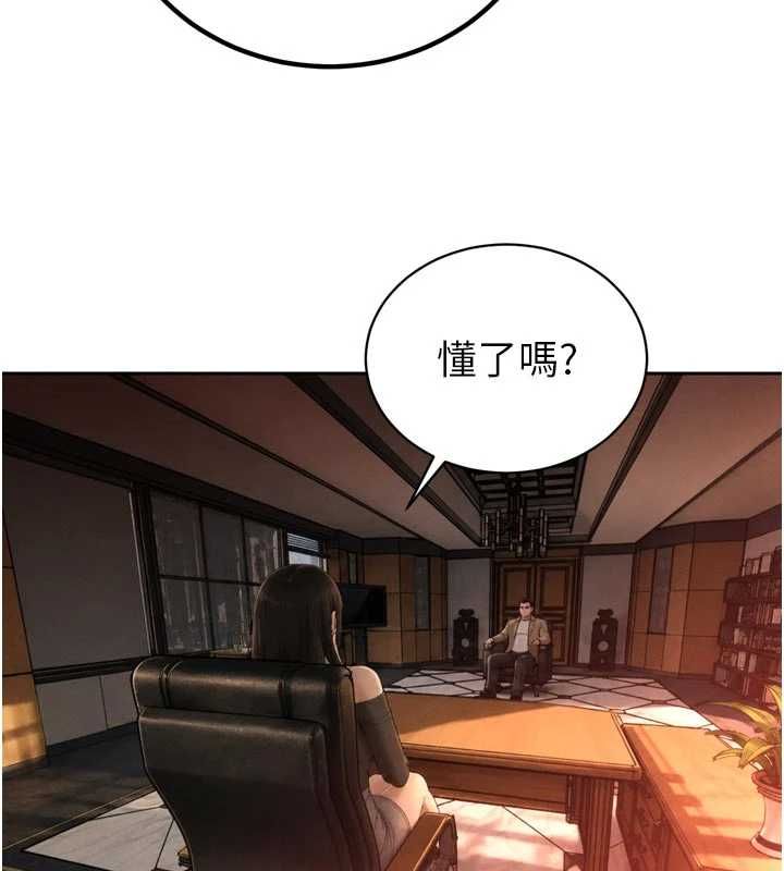 暴君会长的娇媳们第51話-讓她興奮一整晚♥