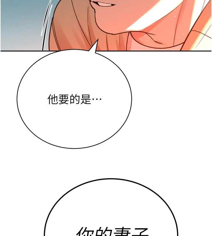 暴君会长的娇媳们第51話-讓她興奮一整晚&hearts;