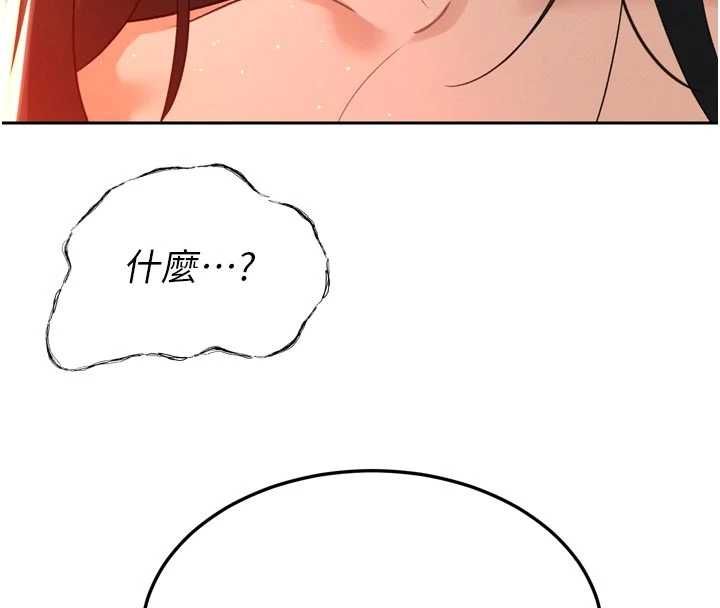 暴君会长的娇媳们第51話-讓她興奮一整晚♥