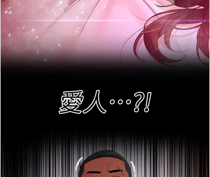 暴君会长的娇媳们第51話-讓她興奮一整晚&hearts;