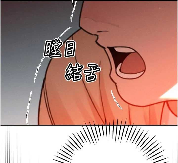 暴君会长的娇媳们第51話-讓她興奮一整晚&hearts;