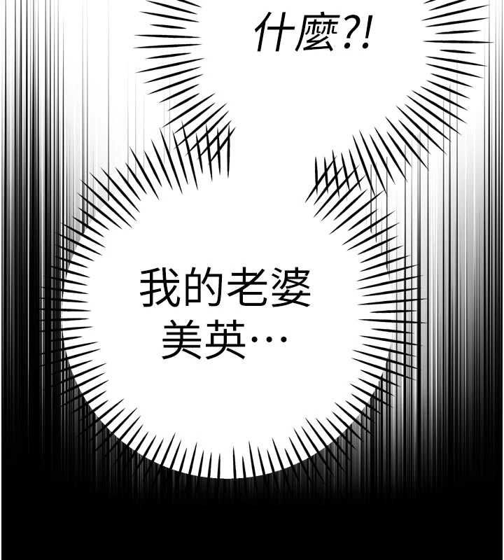 暴君会长的娇媳们第51話-讓她興奮一整晚♥