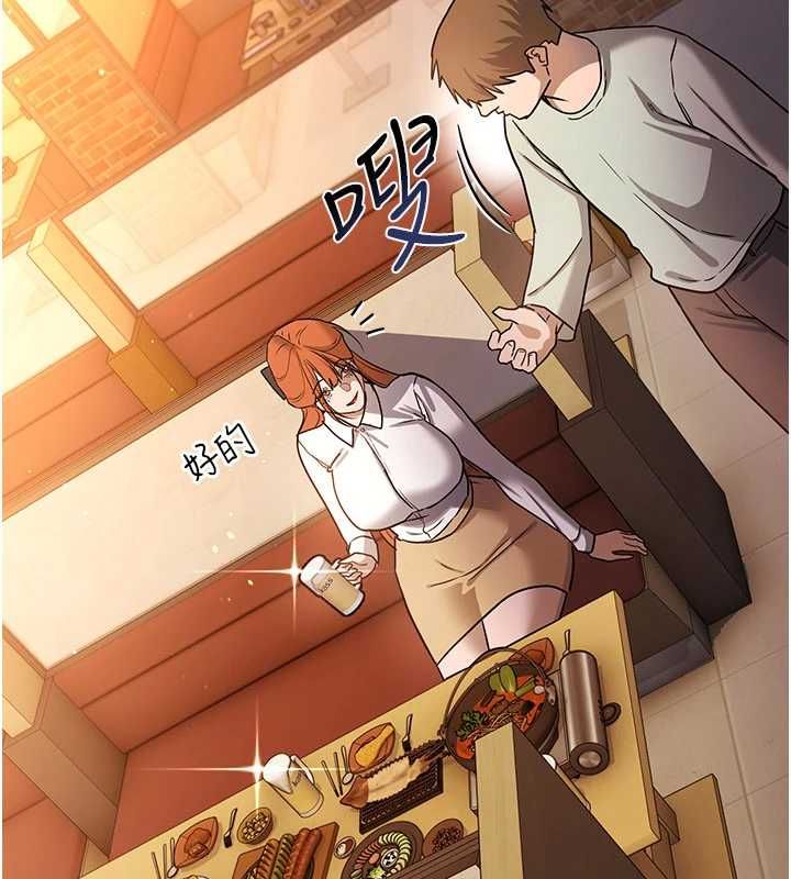 借妻条约第58話-在睡夢中被侵犯的小穴