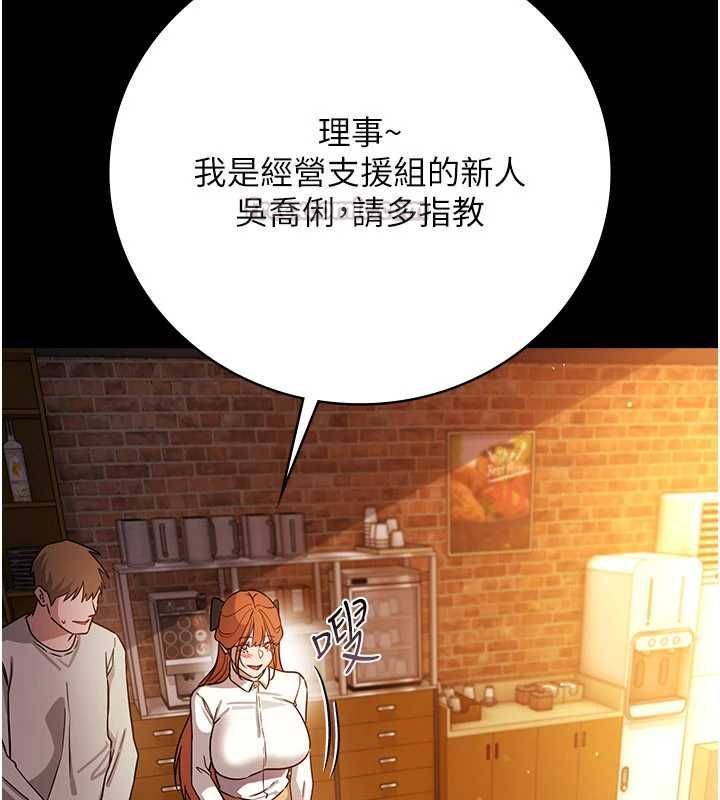 借妻条约第58話-在睡夢中被侵犯的小穴