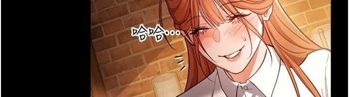 借妻条约第58話-在睡夢中被侵犯的小穴