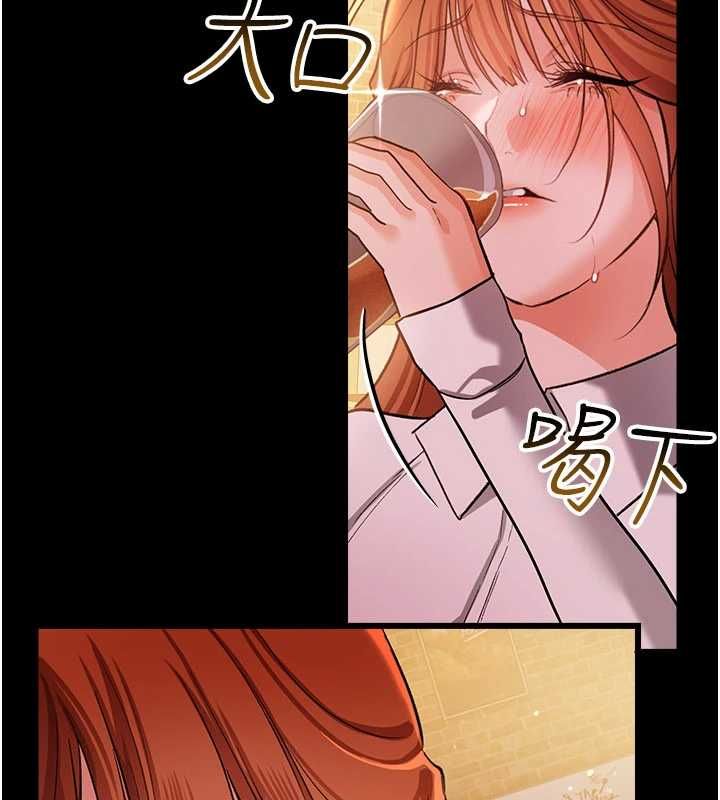 借妻条约第58話-在睡夢中被侵犯的小穴