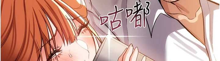 借妻条约第58話-在睡夢中被侵犯的小穴