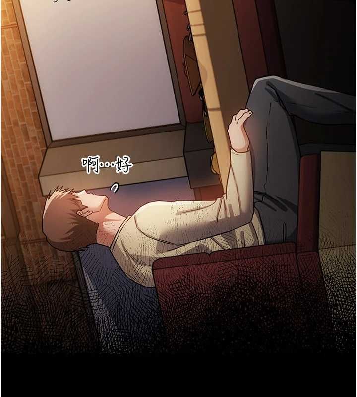 借妻条约第58話-在睡夢中被侵犯的小穴