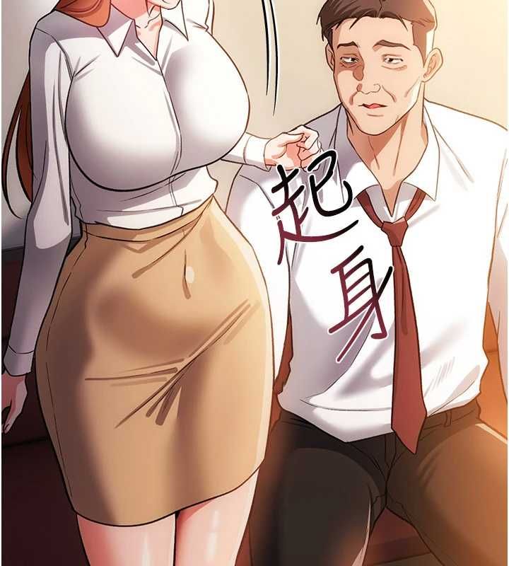 借妻条约第58話-在睡夢中被侵犯的小穴