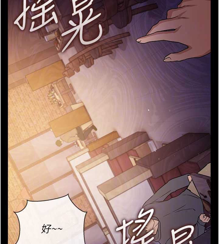 借妻条约第58話-在睡夢中被侵犯的小穴